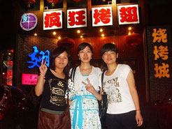 石嘴山烧烤加盟,学烧烤技术,开烧烤店多少钱烧烤加盟