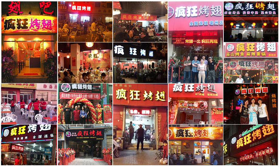 石嘴山烧烤加盟,学烧烤技术,开烧烤店多少钱